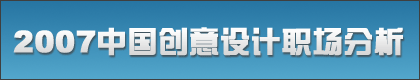 瑞典TAF家居产品设计（1）