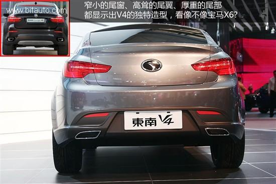跳出传统刻板印象 评测东南V4概念车