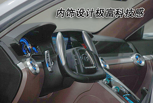 与新马自达3相似 长城首款C级车实拍