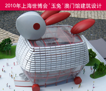上海世博会将是探讨人类城市生活的盛会；是一曲以创新和融合为主旋律的交响乐；将成为人类文明的一次精彩对话。