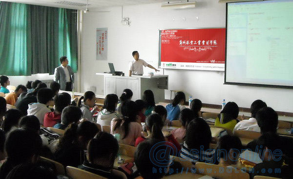 四月二十九日，第三届华帝工业设计大奖赛校园行在郑州航空工业学院隆重举行。大赛组委会、中山华帝燃具股份有限公司相关人员组成联合小组，深入校园，同郑州航院设计专业师生进行了现场互动，此活动标志