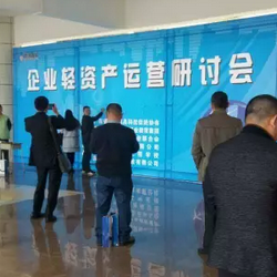 为响应国家《中国制造2025》实施制造强国战略，加大科技创新力度，推动中国广东3D打印新业态发展的决策部署，促进3D打印技术与传统制造技术的有机结合。由广州市海珠区人民政府、广州市工业设计行业协会指导，广东省三维打印