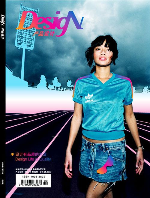       2004年3月 Design杂志（产品设计）稿件目录表设计-时尚 视觉爆炸：克里斯汀-迪奥的埃及风格设计-搜索Ingo Maurer: 夏奈尔与星光之桌 Fuchs + Funke: 椅子魔术Enthoven Associates: 来自比利时的生活风格Festo: 空气